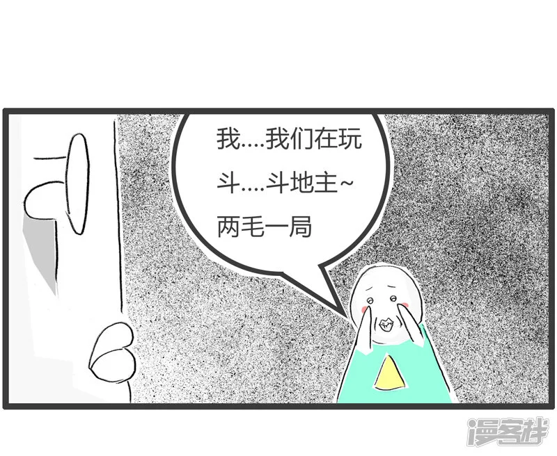 梦想国际APP快速登录功能
