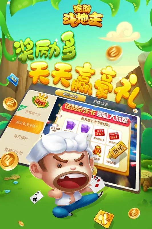梦想国际APP Android下载二维码