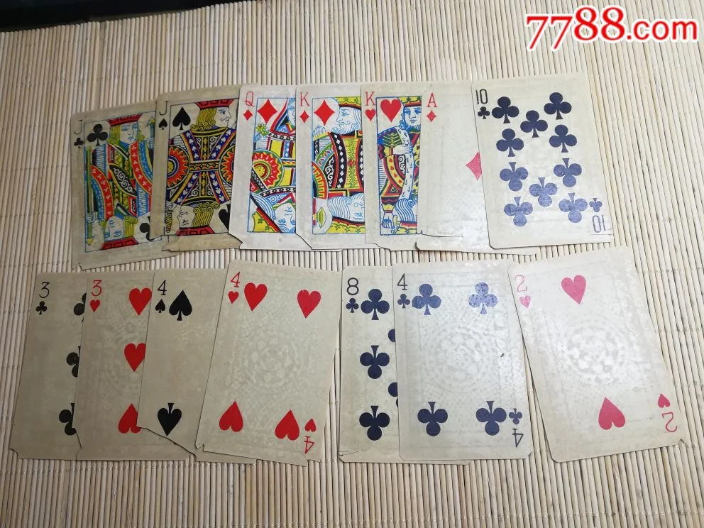 梦想国际棋牌大厅 - 斗地主游戏