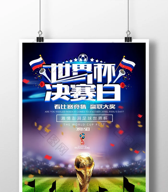 梦想国际24小时在线客服支持