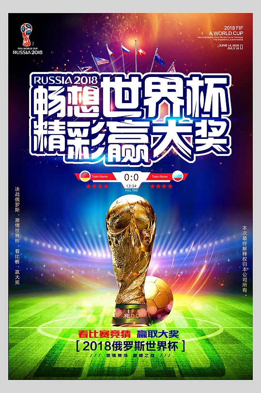 梦想国际电子游戏热门