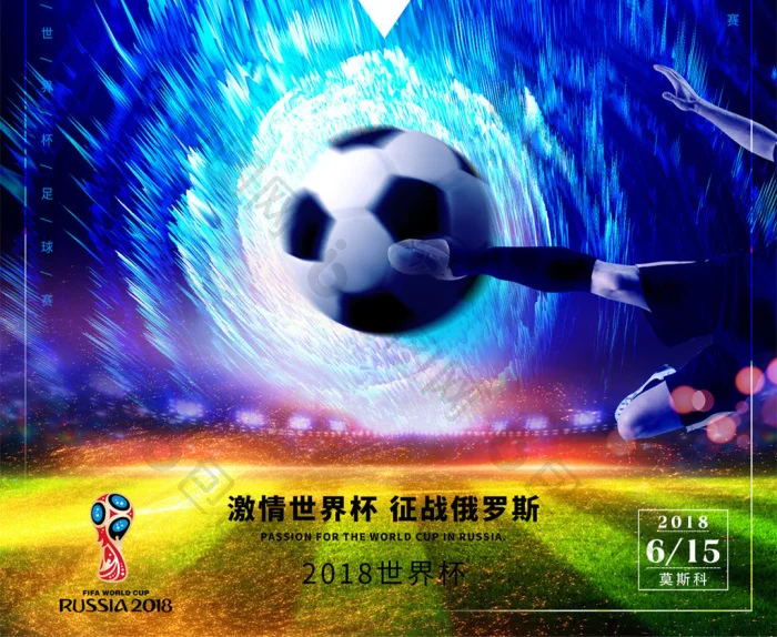 梦想国际网球赛事投注专区